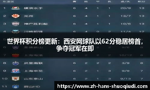 说球帝体育直播平台