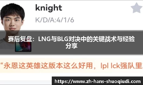 说球帝体育直播APP