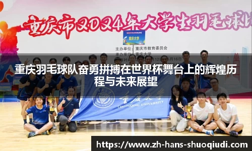 说球帝体育直播