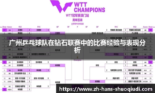 说球帝体育直播平台