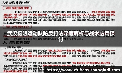 说球帝体育直播平台